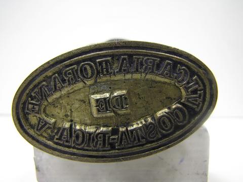 Original Objeto digital not accessible