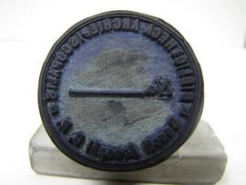 Sello de la biblioteca arzobispal