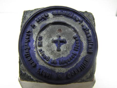 Original Obxecto dixital not accessible