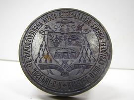 Sello en seco de Rafael Otón Castro, I arzobispo de San José